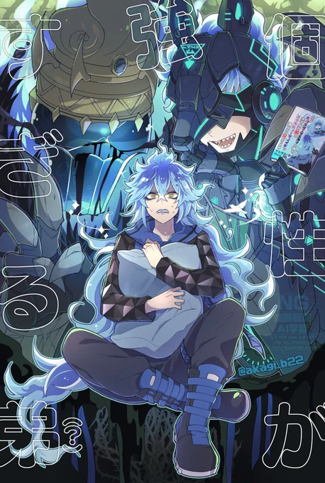 シュラウド兄弟好きには供給過多すぎる7章… #twstファンアート #ツイステファンアート