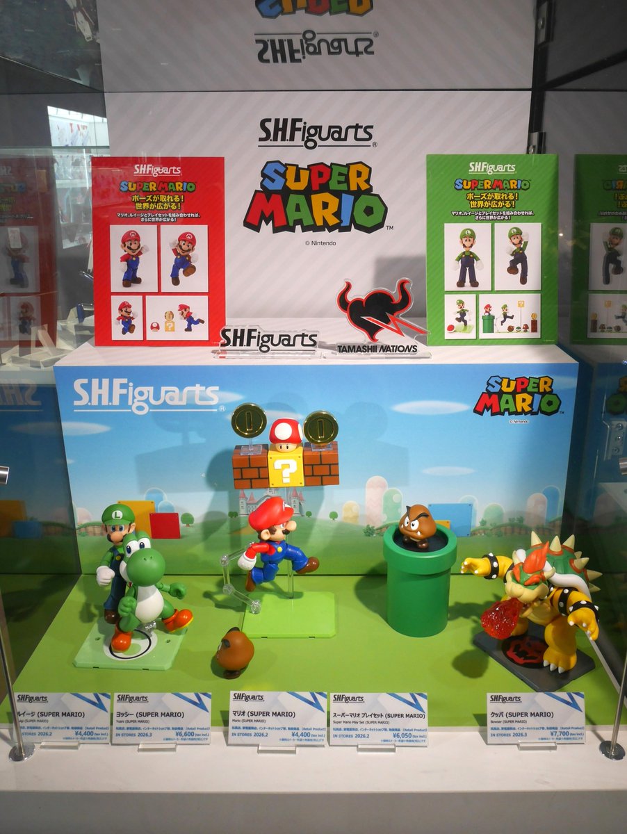 スーパーマリオ Mario Bros : Ocean : Free Download, Borrow, and Streaming