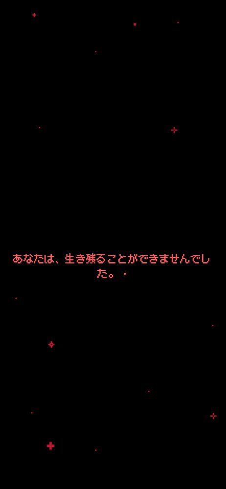 Matcha_gamecn's tweet photo. 『_turing』
人類最後の生き残りになった主人公として、宇宙船に同乗するアンドロイドに「対話」を通して「人間らしい感情」を教えるADV
AI分析される会話により、ストーリー展開が変化する
初回収したエンディングが恐怖でした
🤍紹介実況🤍
https://t.co/BodSWF1vKt
#_turing #PR #TeasIndies https://t.co/FXWsUAd9oc