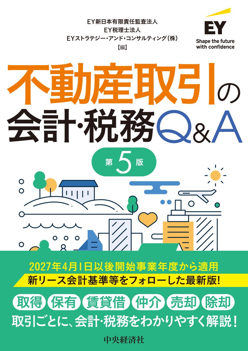 税務経理の仕事便利帳 第5版 2020年出版 税務経理の仕事便利帳 第5版 2020年出版 Amazon.co.jp: 税務・