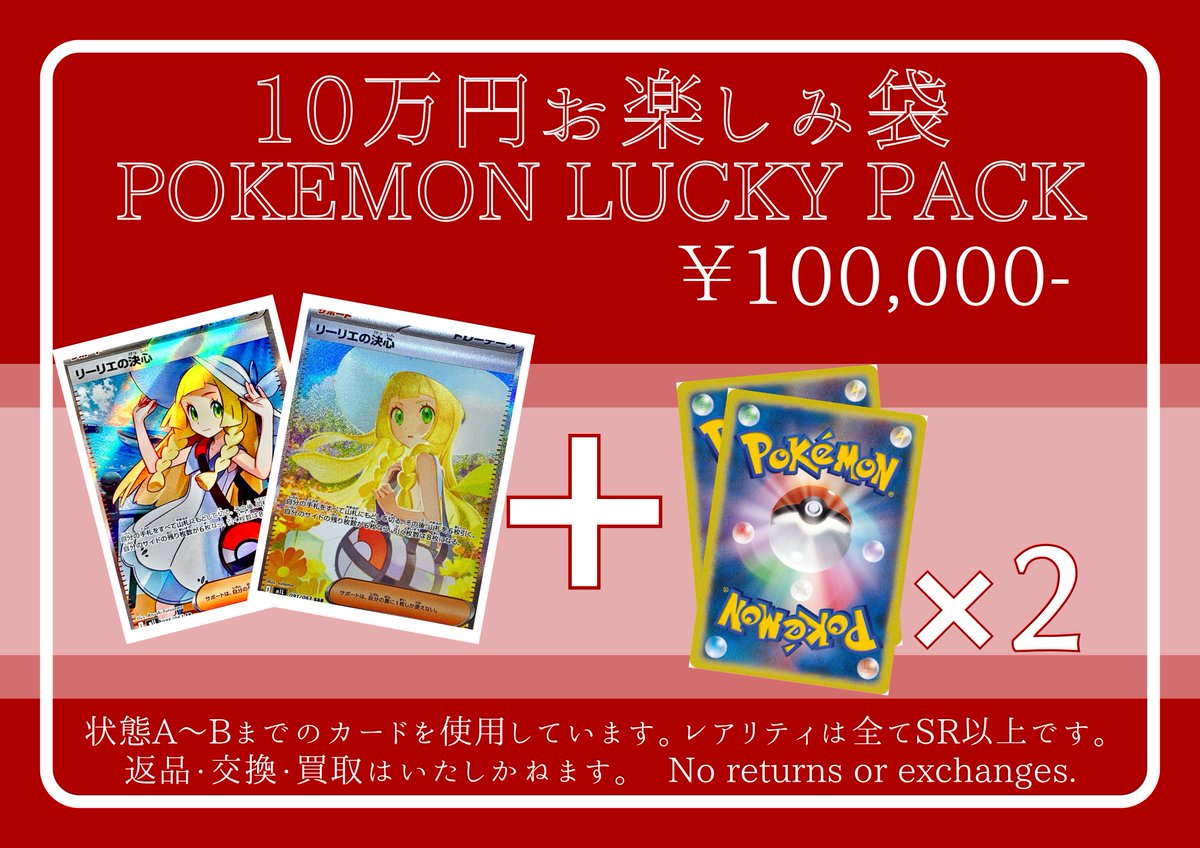 magi八王子オクトーレ店【ポケカ】【ワンピカ】【遊戯王】 on X