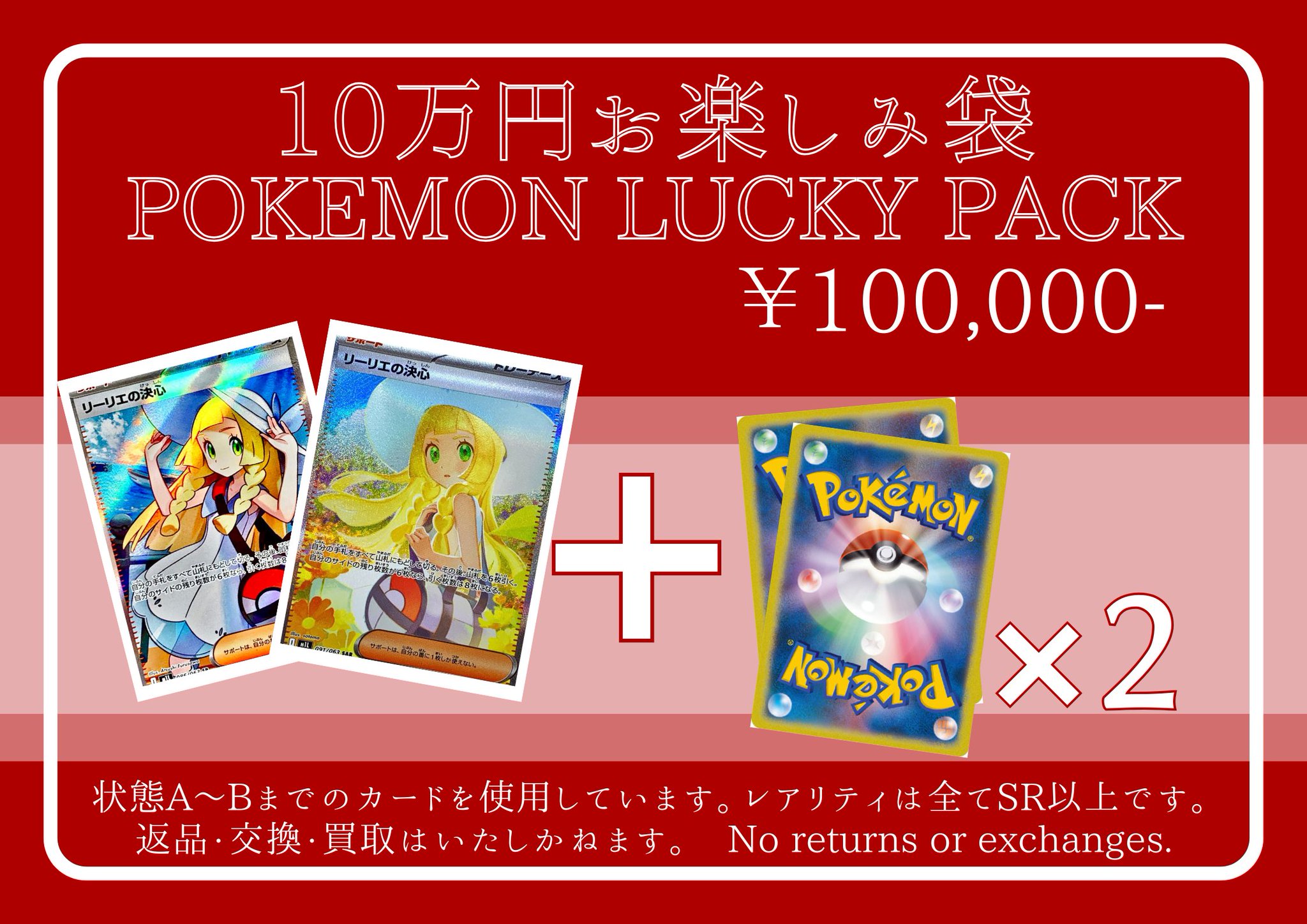 magi八王子オクトーレ店【ポケカ】【ワンピカ】【遊戯王】 on X