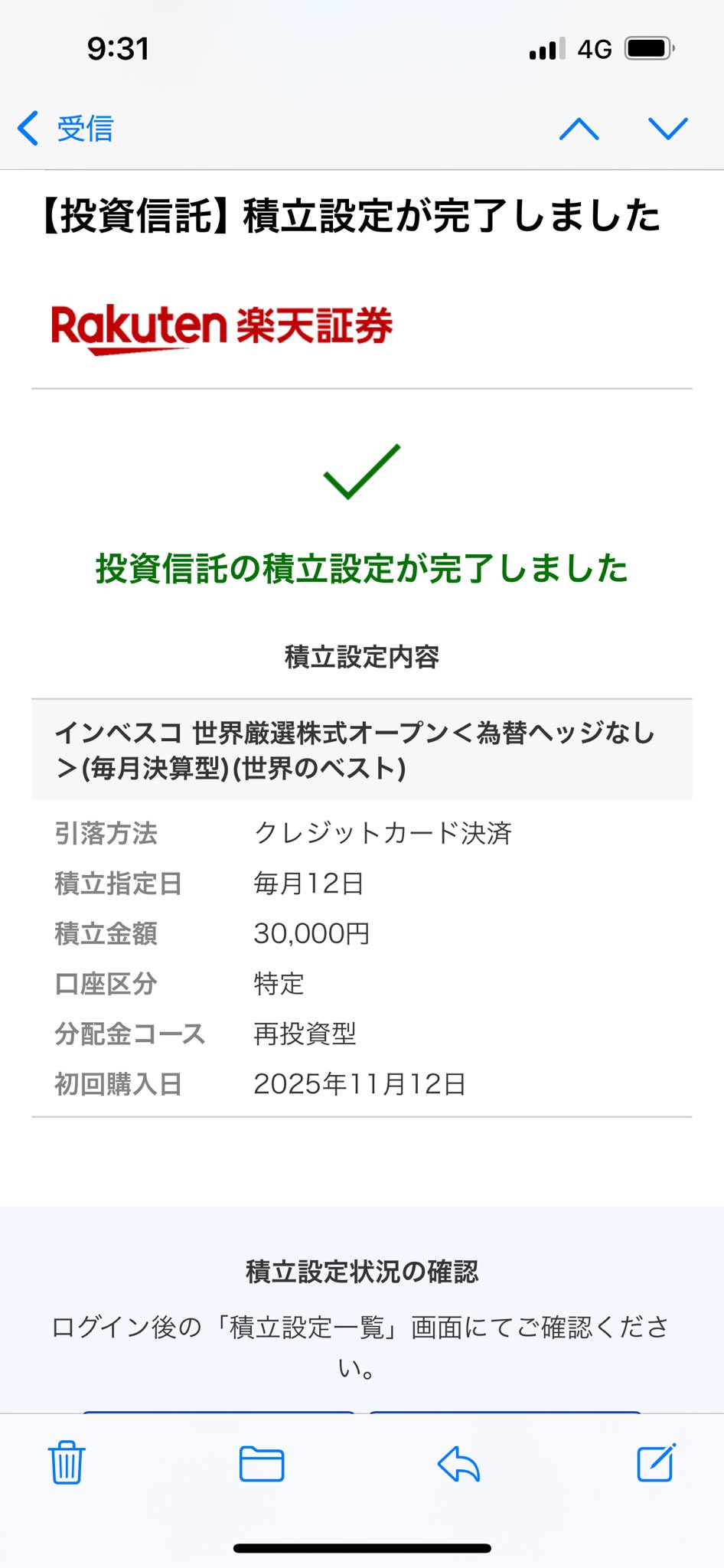 【カバーなし】決定版　株式罫線　株界五十年の経験 カバーなし】決定版 株式罫線 株界五十年の経験 - メルカリ