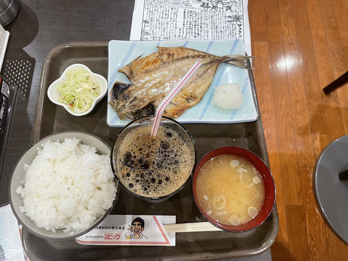 二日酔い無し

最高の目覚め

美味い朝食

男には....帰れない夜がある