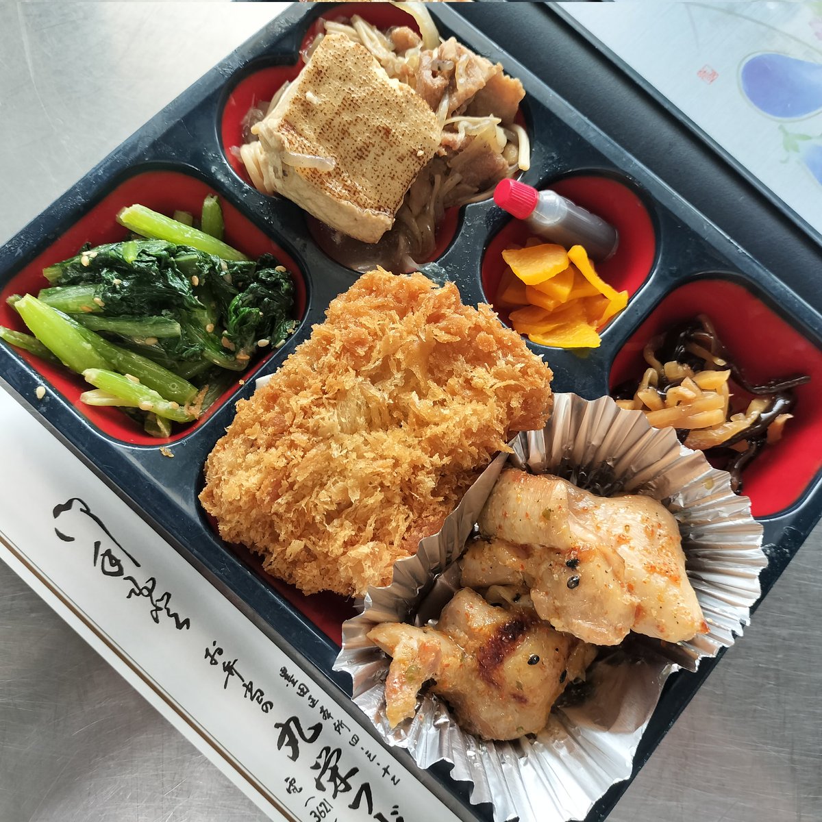 啓介のぶ代のおもしろ惣菜170 お二人のサイン入り料理本 昭和63年 河井質店 on X: 