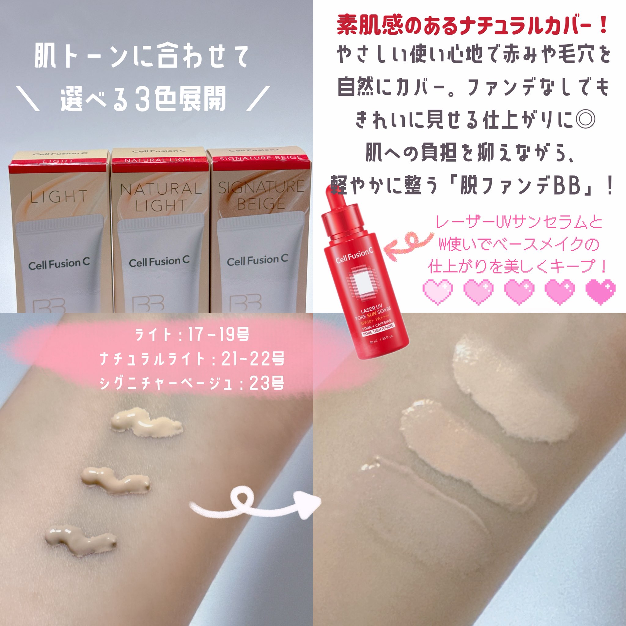 ニュースキン♡boost 美顔器｜ニュースキン - YouTube