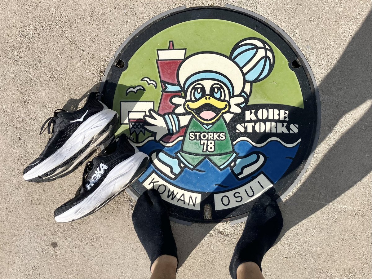 tripstar0522's tweet image. #朝ラン しました

ベイエリア方面へのしごまえジョグ。ミッフィー装飾のビルはそのままでした。
アリーナ前のカラーマンホール🕳️とともに📷。
今月の合計走行距離は160.7kmでした。

コース
新神戸→二宮橋→磯上公園→みなとのもり公園→アリーナ前→元町商店街→元町駅

#HOKA   #SKYFLOW