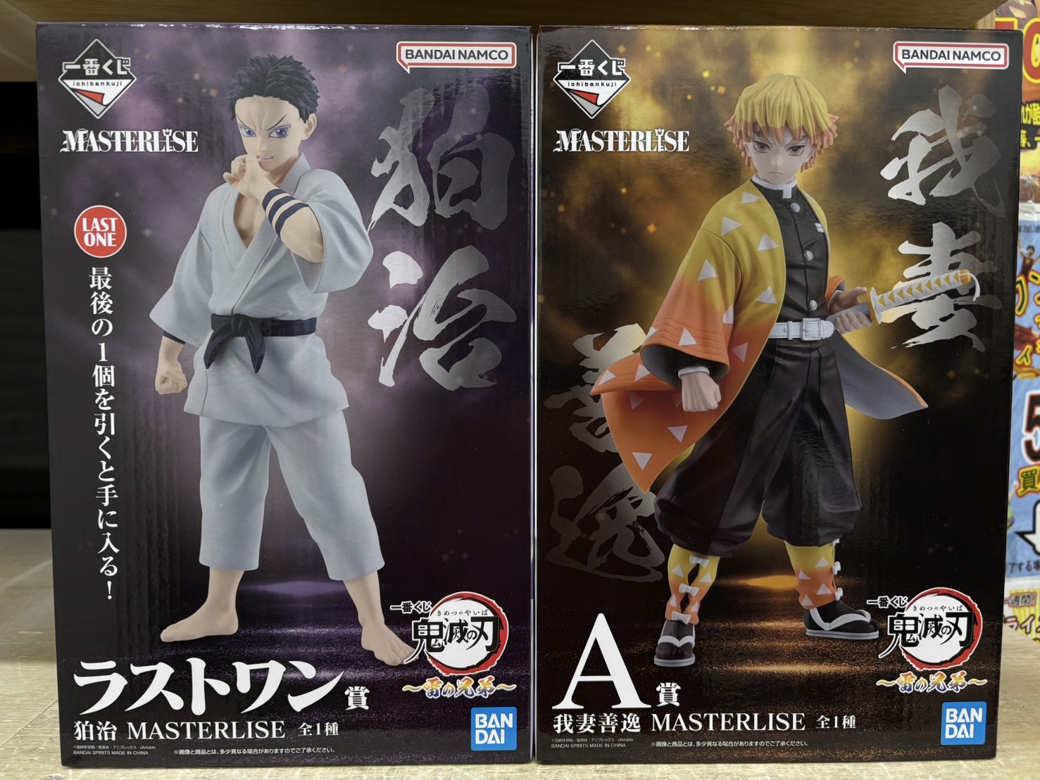 マンガ倉庫加治木店 🔶買取強化中🔸 on X: 