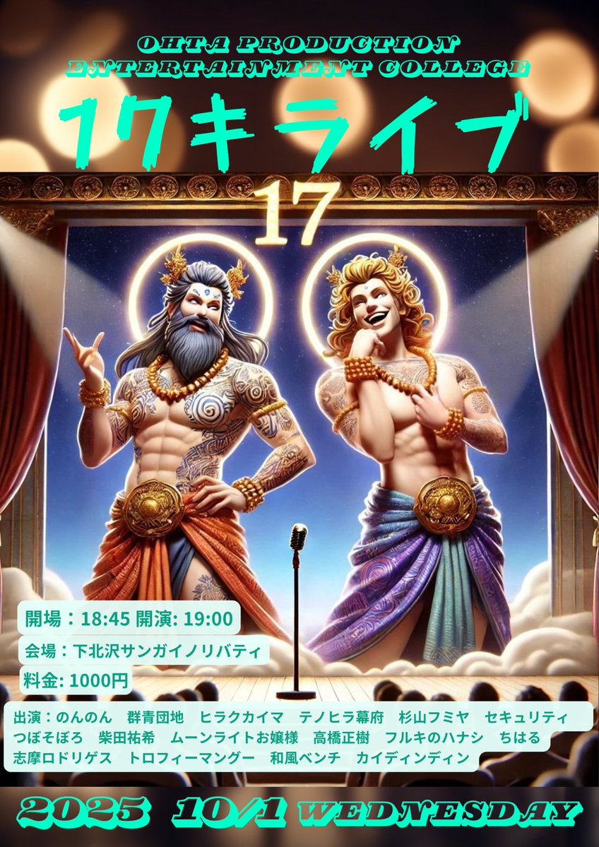 nanashirogo's tweet image. 1日ピン.2日ピン.3日コンビです！
来てくれた人にはなんと！