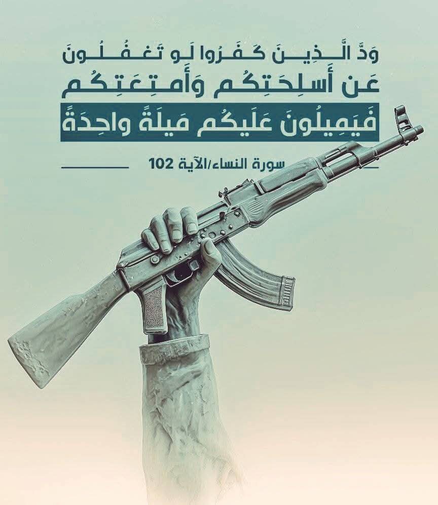 باسم المحياا (@basmalmhya616) on Twitter photo 