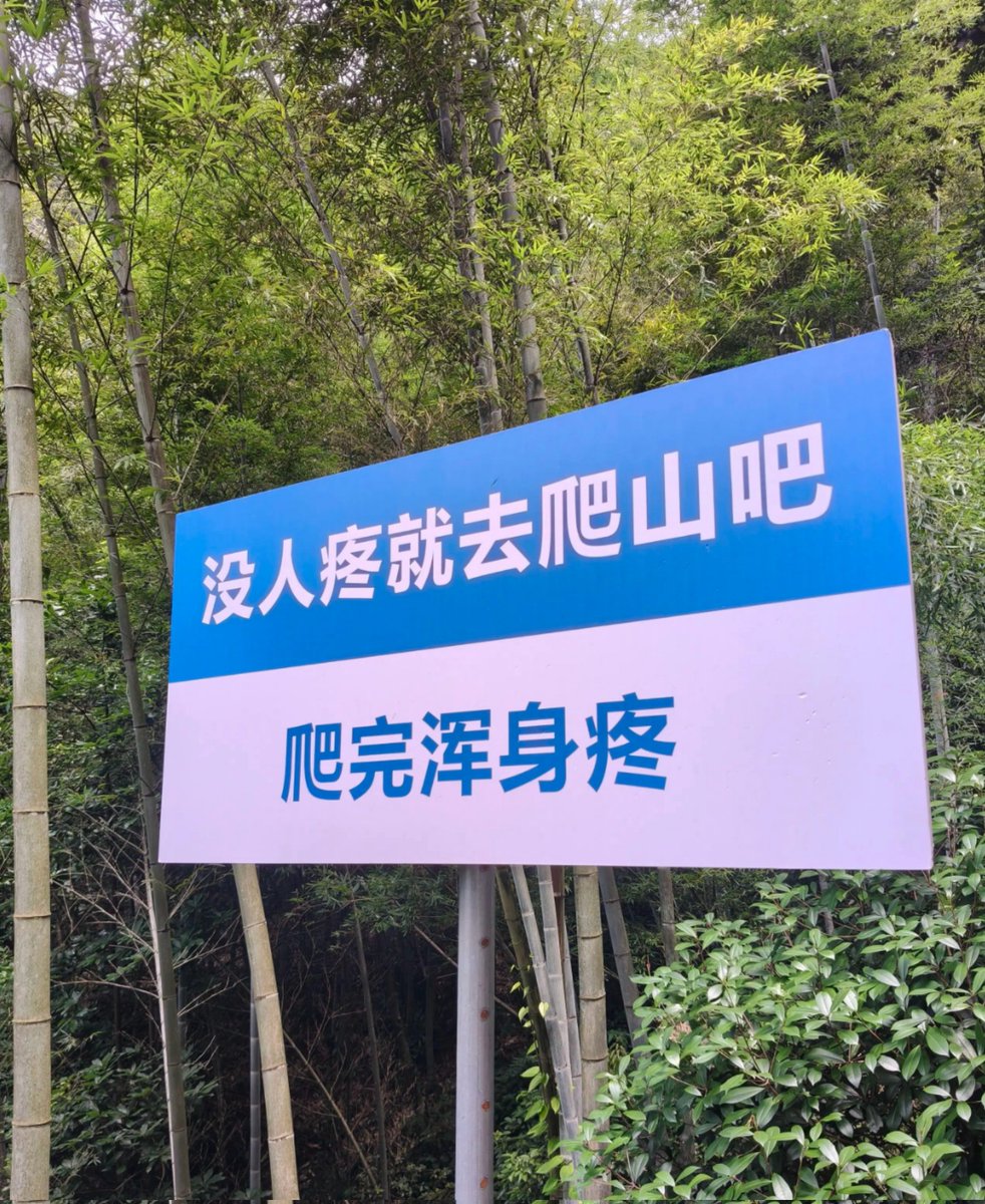 xitin655326's tweet photo. 假期要来啦~🥳🥳🥳明天开始就可以躺一躺💤，浪一浪🌊！疼一疼🧗！💞 https://t.co/65bnMSYmsq