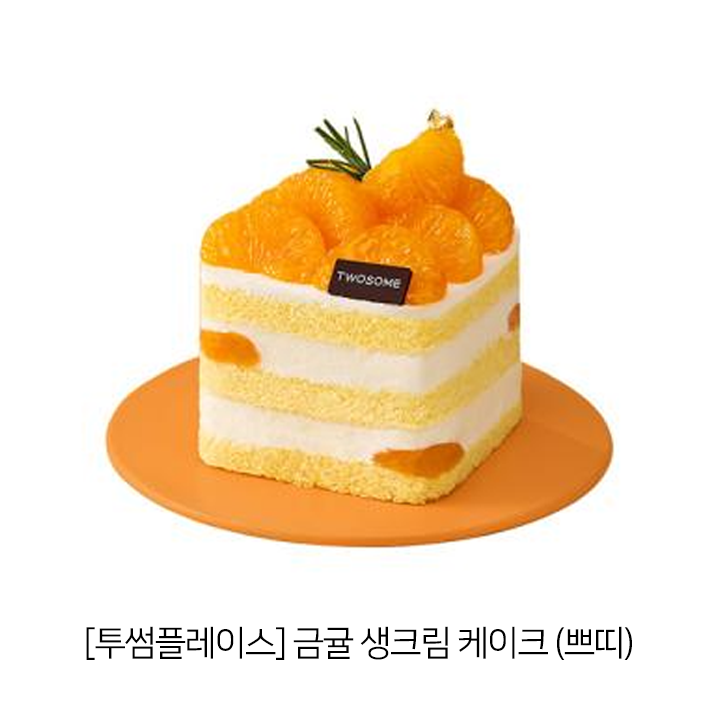 💌오픈 이벤트 [팔로우+RT] 1분 (~10/12)
🎁투썸플레이스 금귤 생크림 케이크 (쁘띠)
✅bit.ly/480e8D7

할머니는 늘 말씀하셨지...
인간보다 수인을 조심하라고🐇
하지만 '발정기'가 시작되고,
묘희는 앞의 남자에게 달려들어 버렸다.

<대표님께 발정기를 들켜버림>
#리디 #RT이벤트