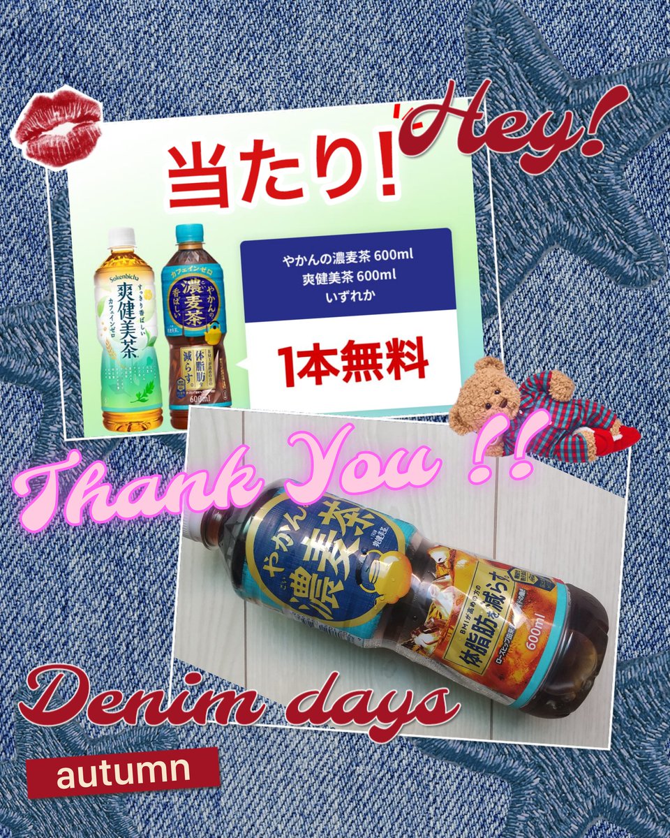 *.°❁⃘お年玉タイムセール❁⃘*.°13980→さらにフォロワー様割引き致します♬ あおは🌈☀ (@aohaha0722) / X