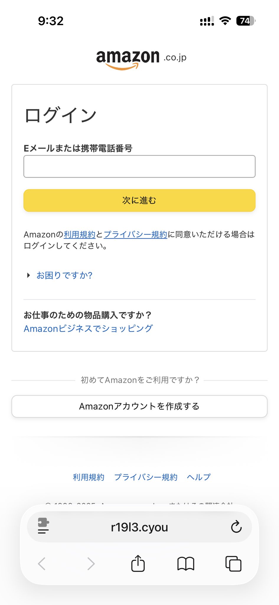 購入者ページの為、購入不可です Amazon.co.jp: Biijo 訪問販売 営業 セールスお断りします