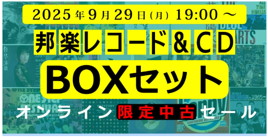 ⭐️匿名配送❣️レコードストレージボックス レコード 楽天市場】その他（レコード｜CD・DVD）の通販
