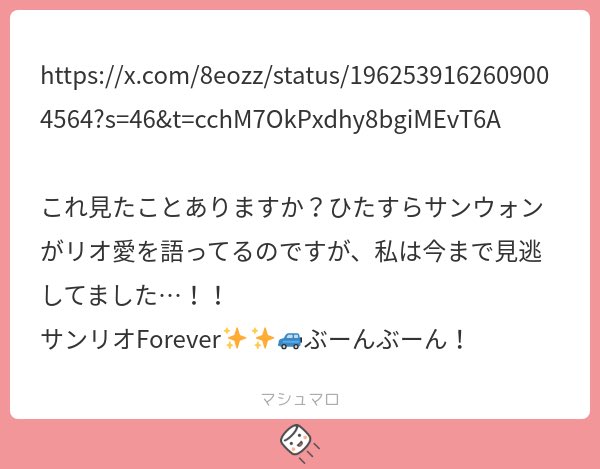木星 on X