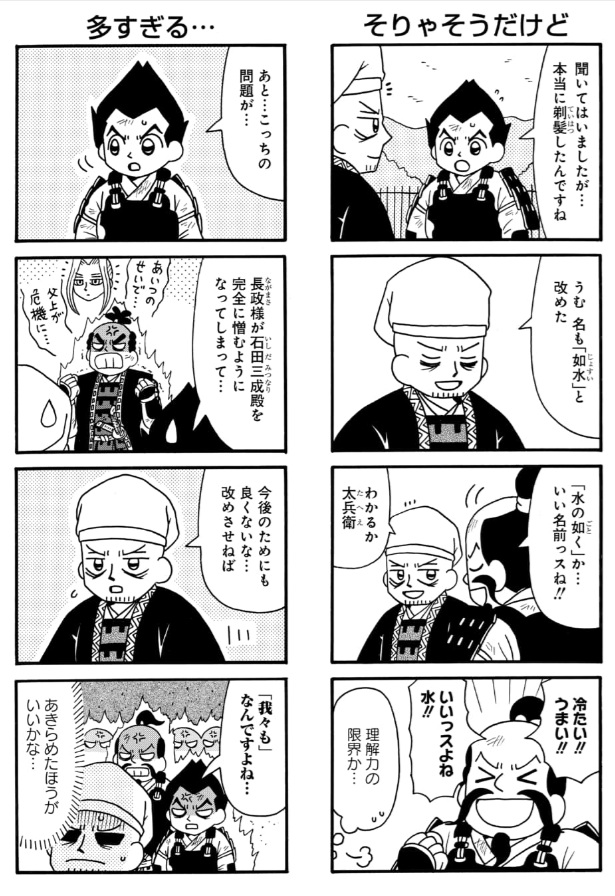 #軍師黒田官兵衛伝 144話&先読み145話更新されています。
秀次事件、開始です。
https://t.co/wyXJ3R1RLG 