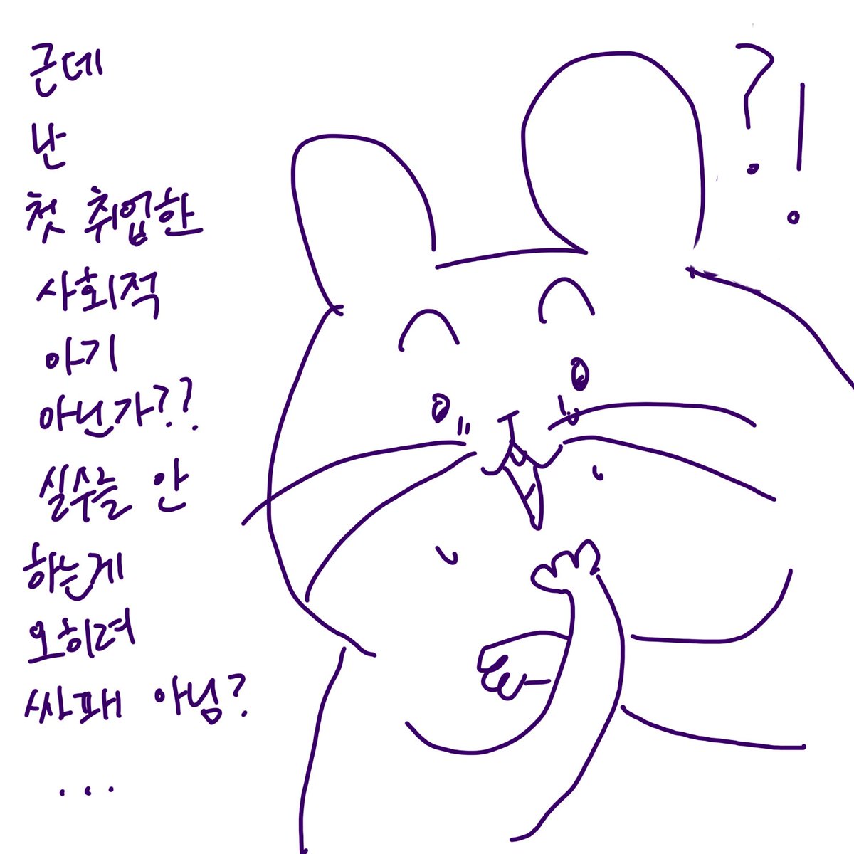 YEMGAME's tweet photo. 그랫으요 https://t.co/FsaoKpIcj0