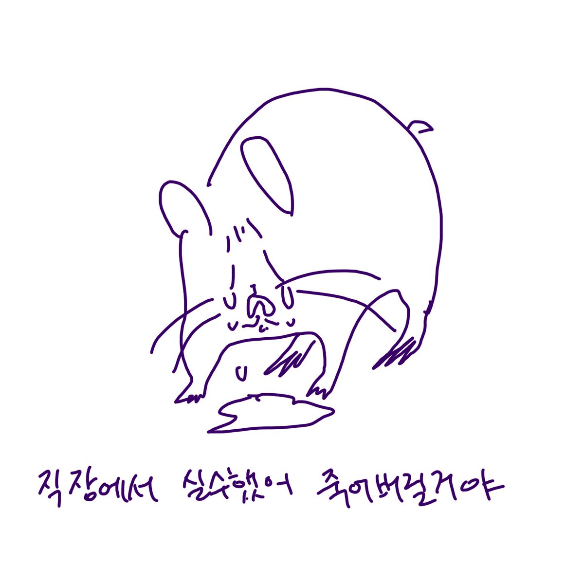 YEMGAME's tweet photo. 그랫으요 https://t.co/FsaoKpIcj0