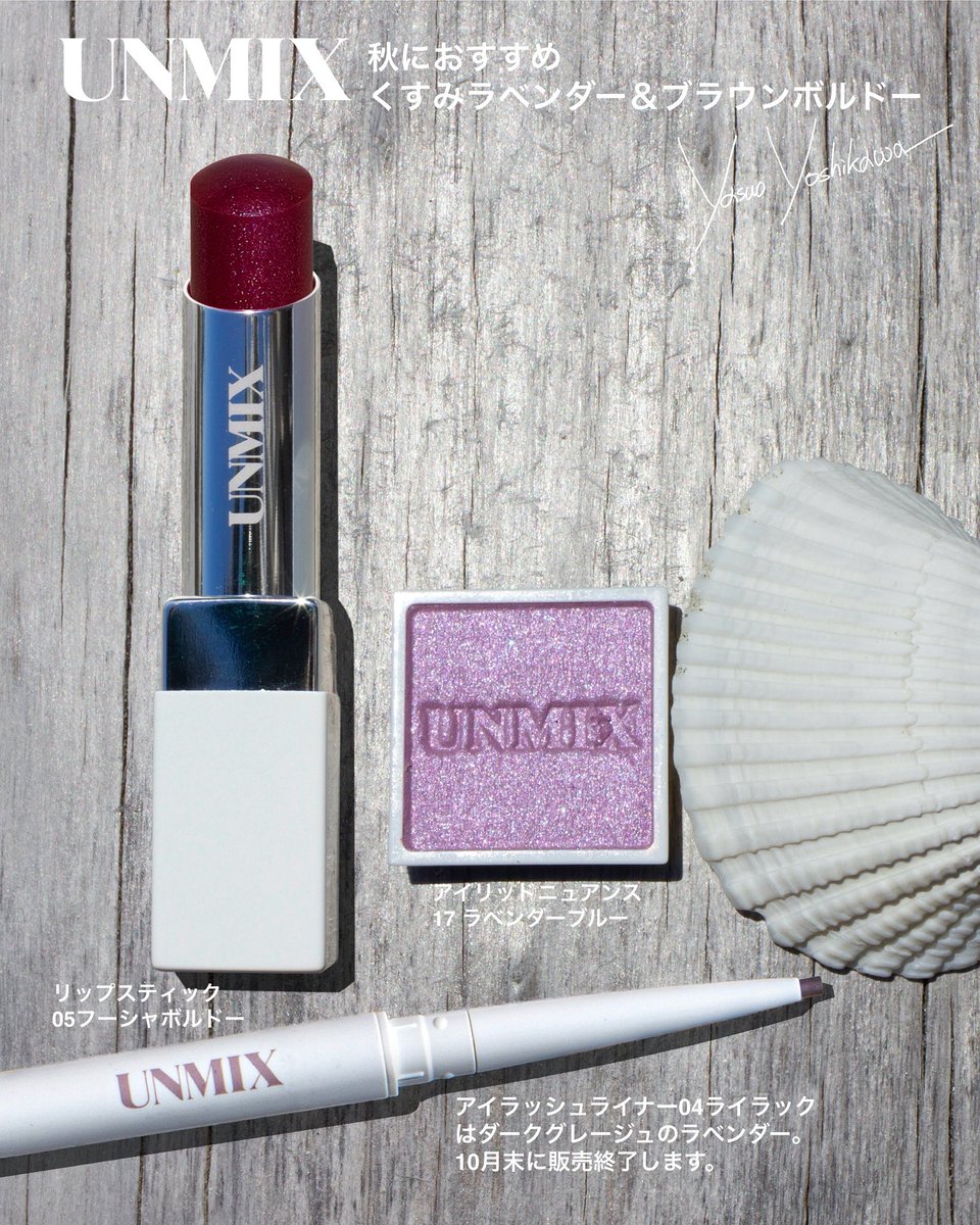 ラベンダーブルー