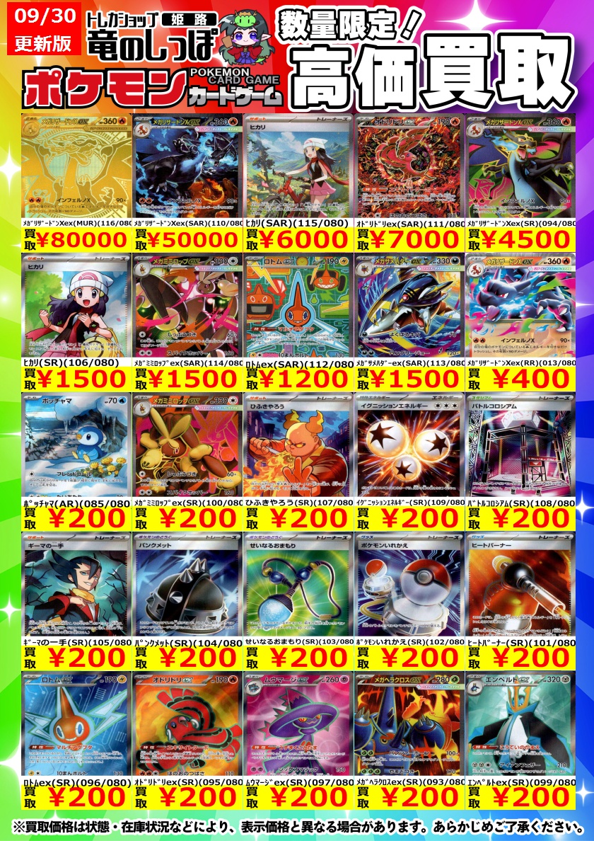 ❤️値下げ！エポカ◆プレシャス掲載コート黒サイズ40◆定価154,000円 EXceedオンラインショップ / スーパーキャパシター THUNDER