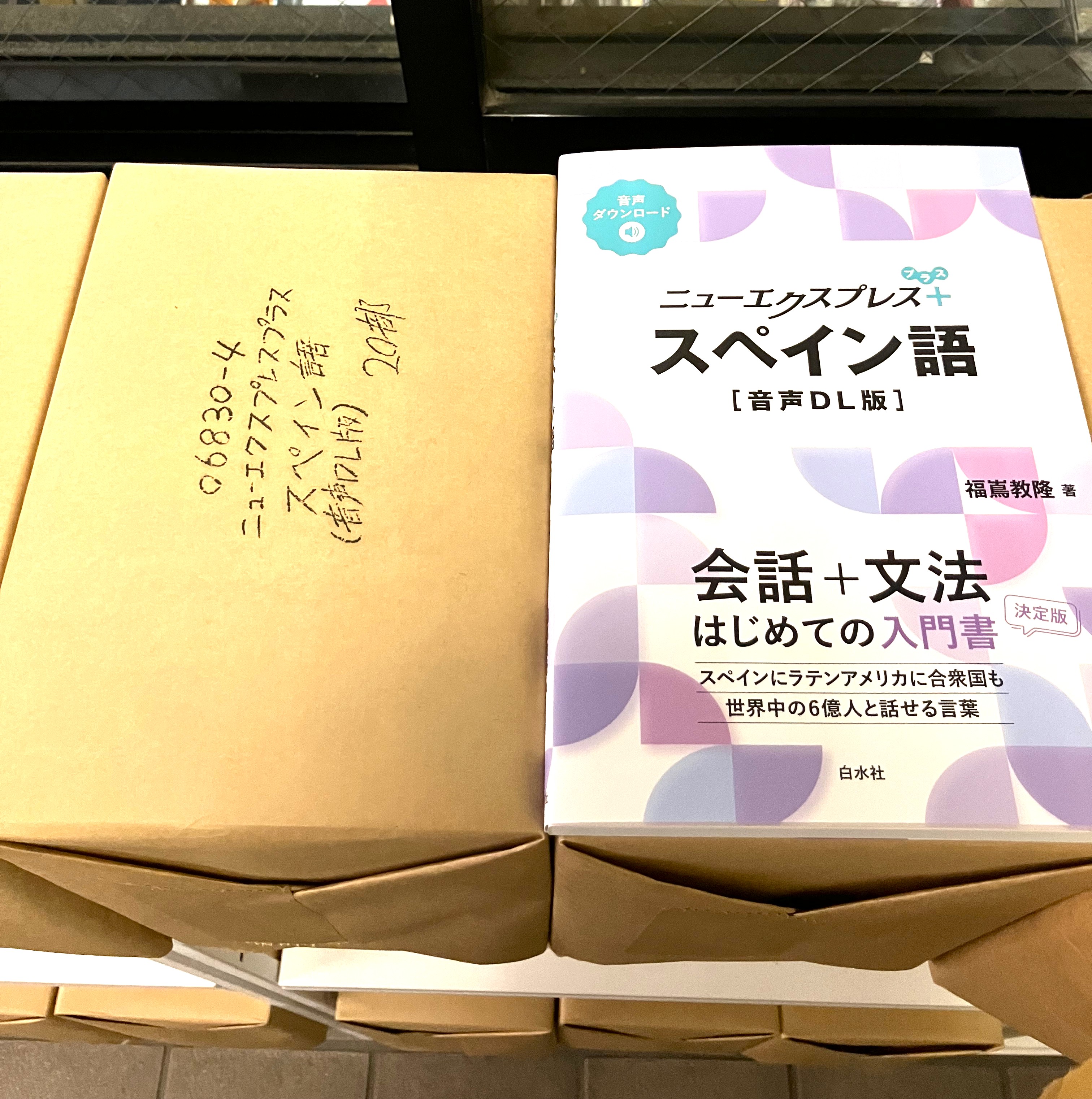 スペイン語　洋書　23冊セット スペイン語 洋書 23冊セット スペイン語 洋書 23冊セット