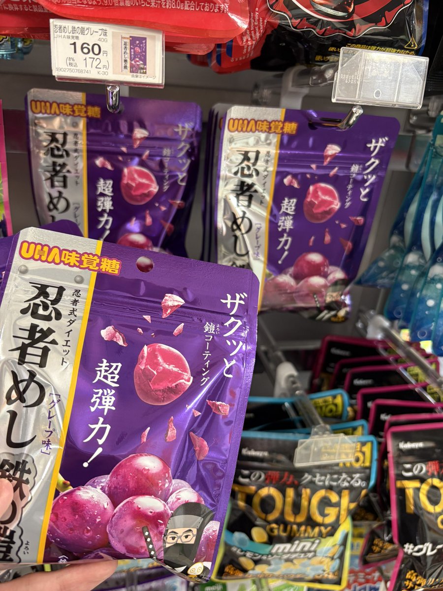 やったぁぁぁぁぁぁ‼️