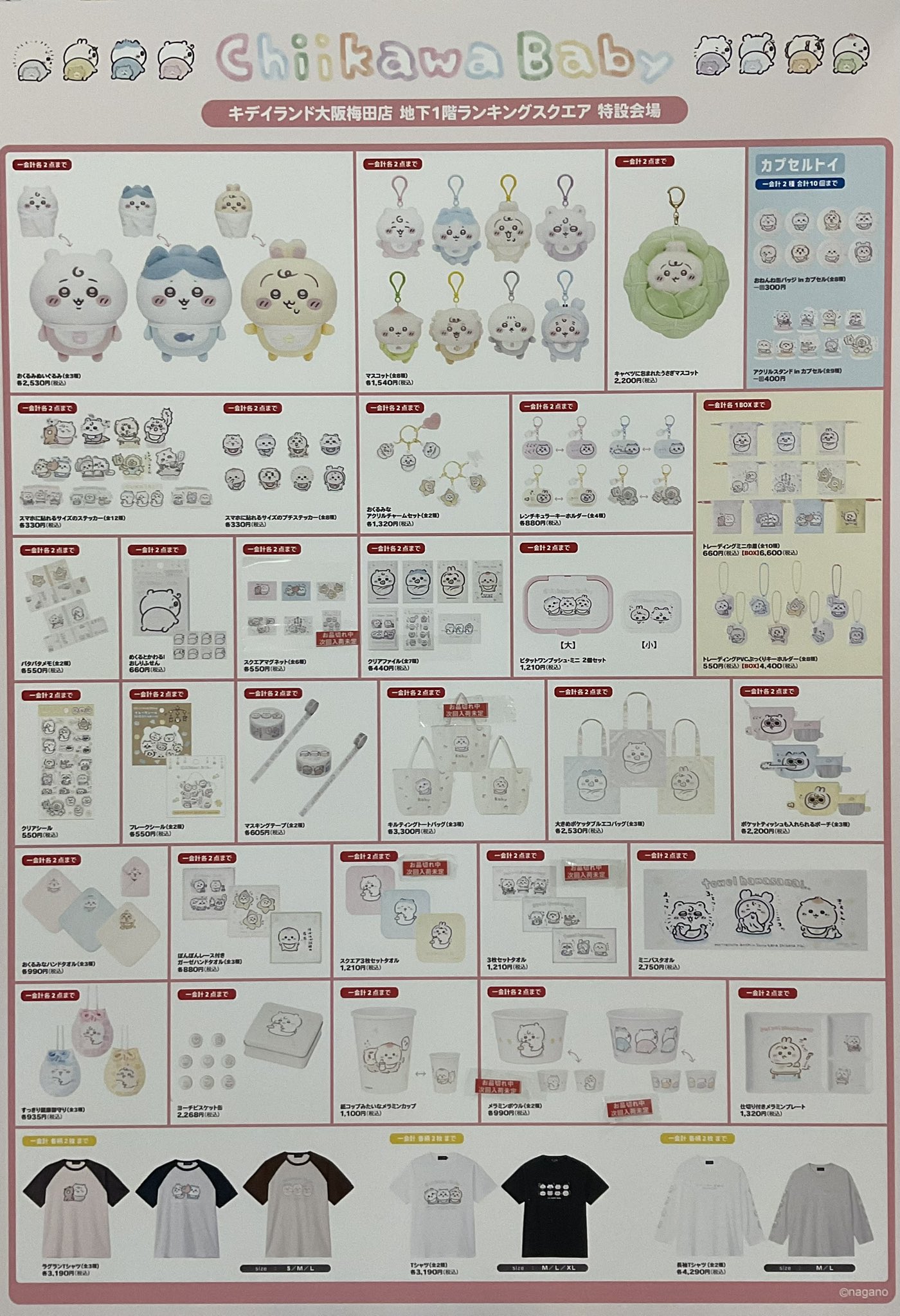 しぇいこん (@jyugonwife) / X