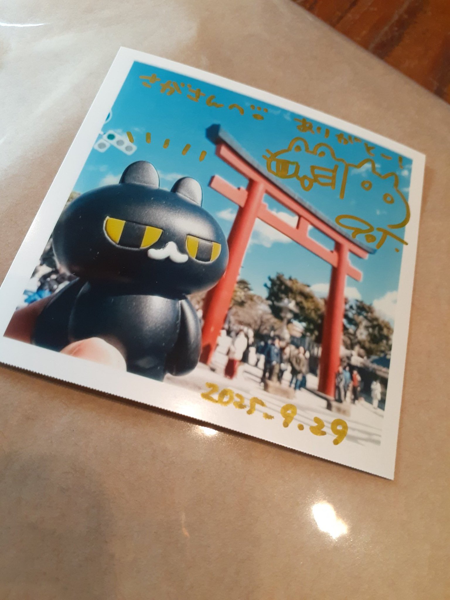 さがおうじ on X: 