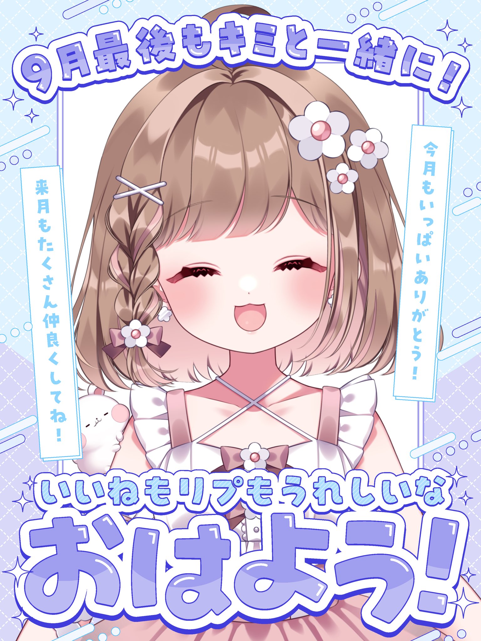 にゃあゴ❤(ӦｖӦ。)３月８、９日発送✖ 様 白木蓮 /OC棗（九尾狐の花屋） 画像3枚目は人間の姿で花屋に居る