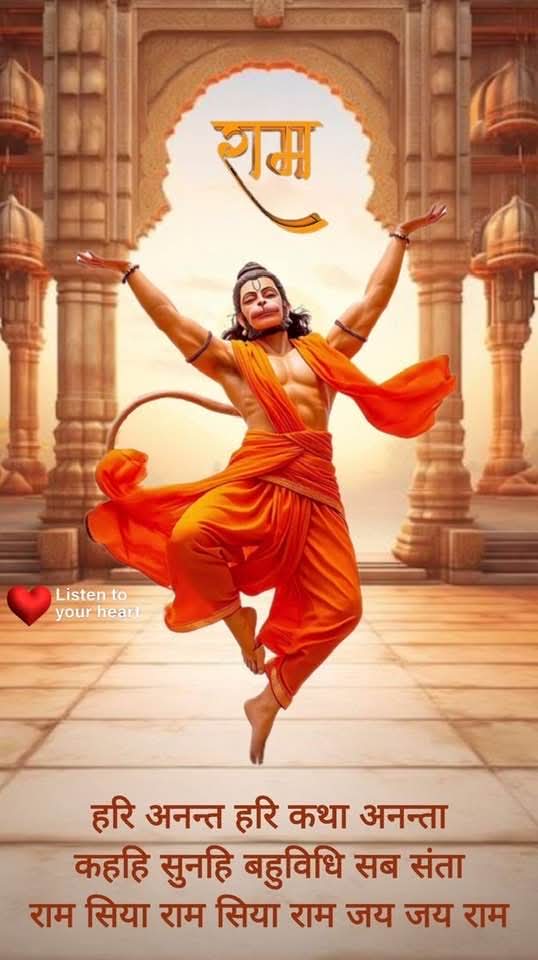 Miss_neha123's tweet image. Ram Ram Ji 🌹🌹🙏🙏❤️❤️🌹🌹🌹🌹🌹🌹🌹श्री हनुमान 
#GodMorningTuesday
 #SuryakumarYadav #MahaAshtami