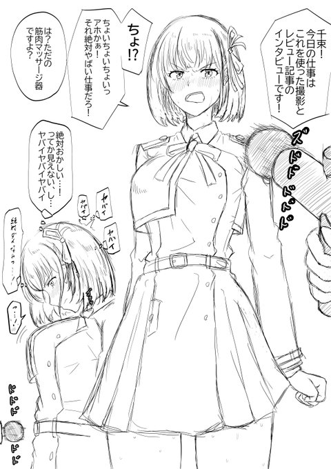 トレーニングリコリス