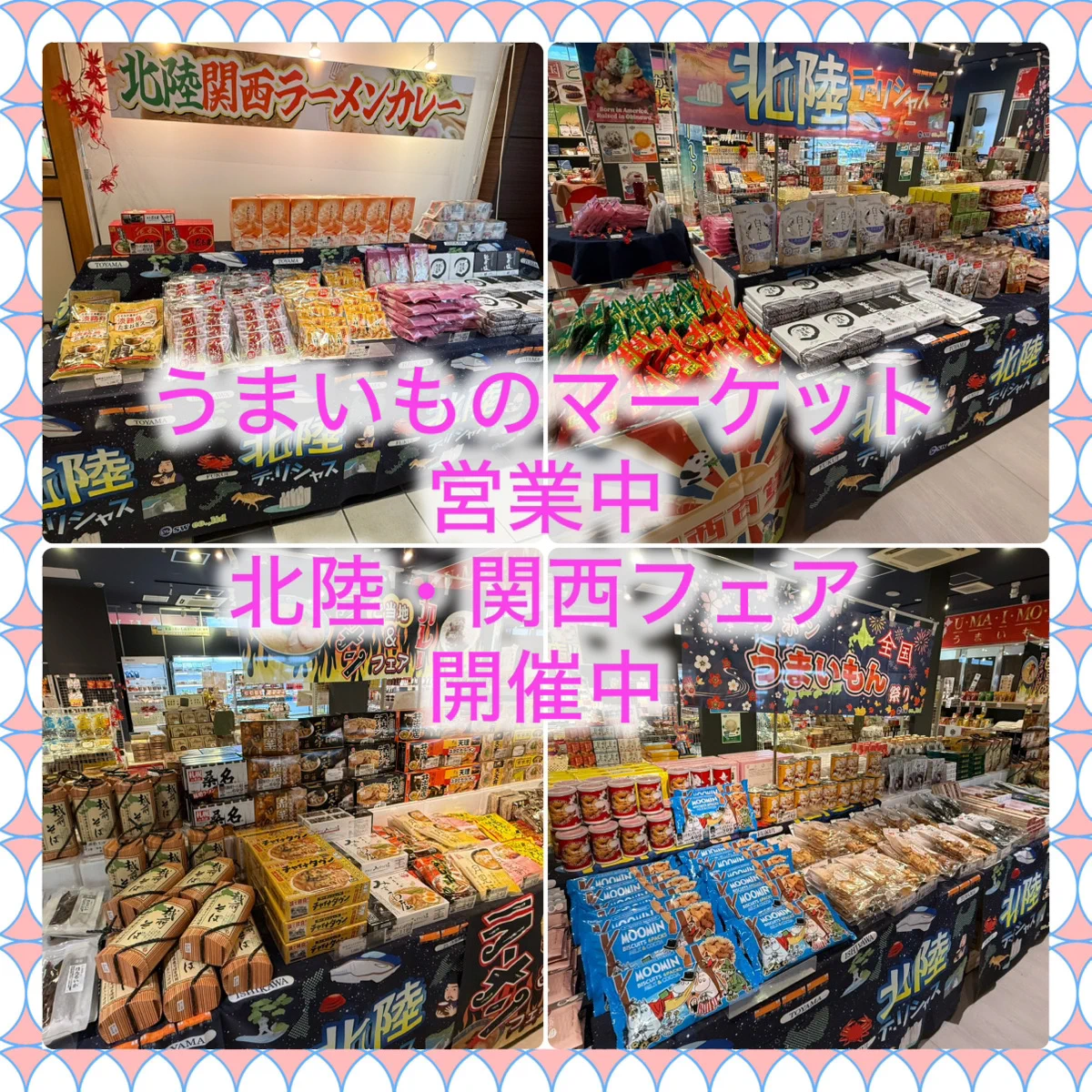 ヤマダデンキ LABI1 LIFE SELECT高崎 on X: 