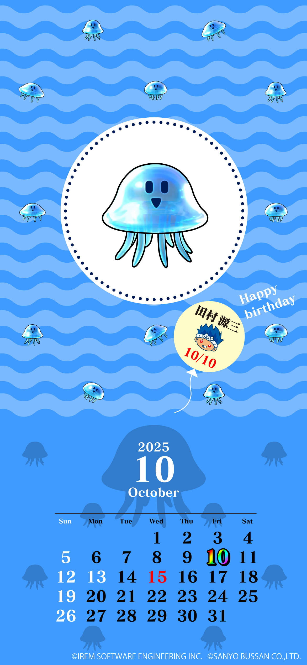 大工の源さん - Search / X