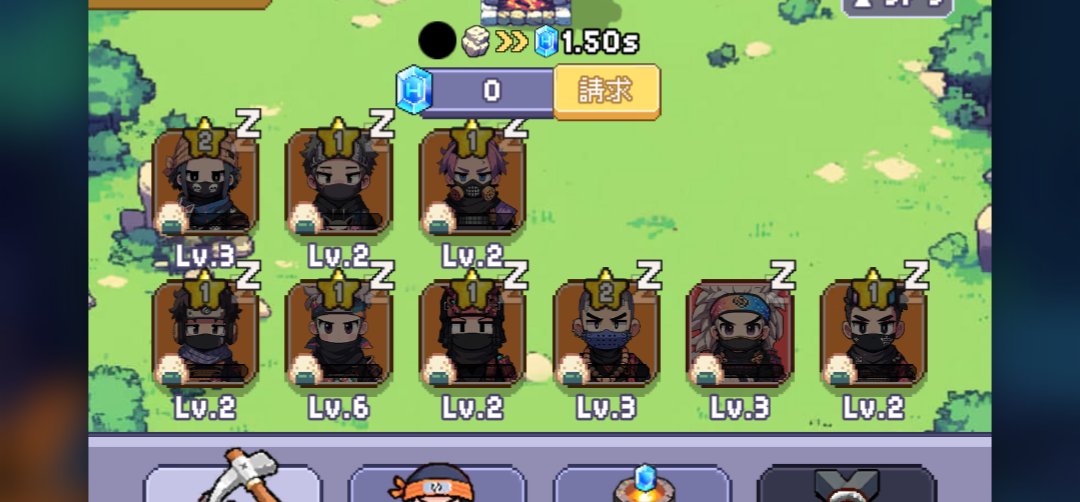 やっべ😓