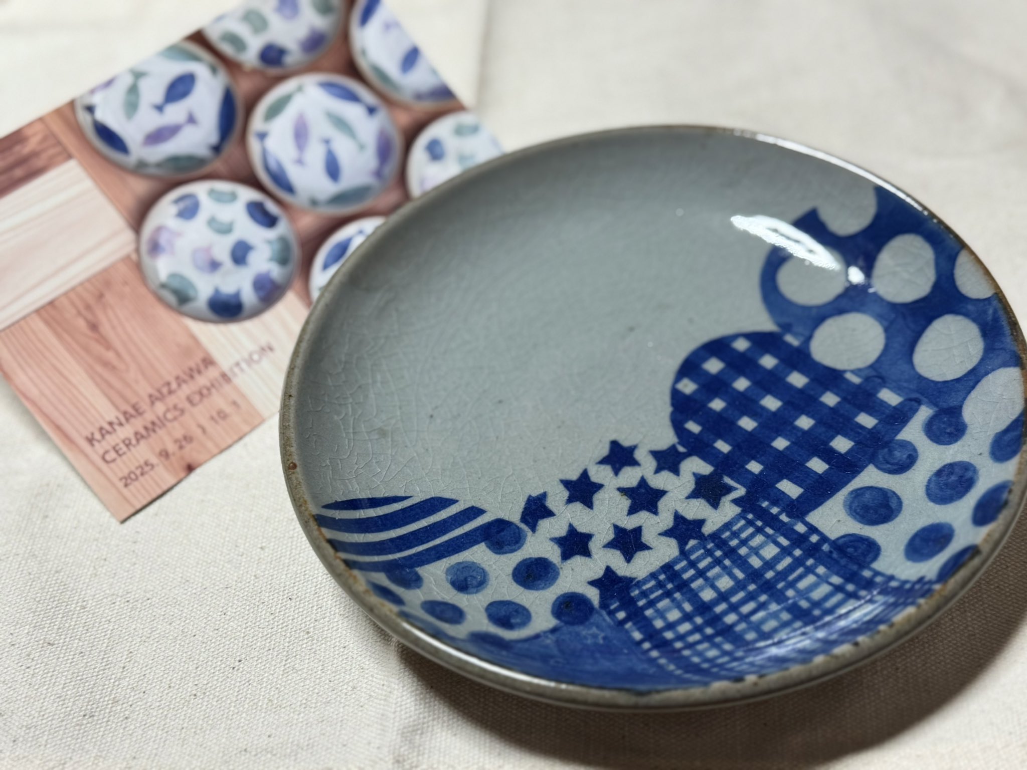 ✨新品☆海外作家品、絵皿、裏側に作家名入り 作家 菅原 博之 8寸リム皿 茶漆 – nokaze｜陶器、和食器