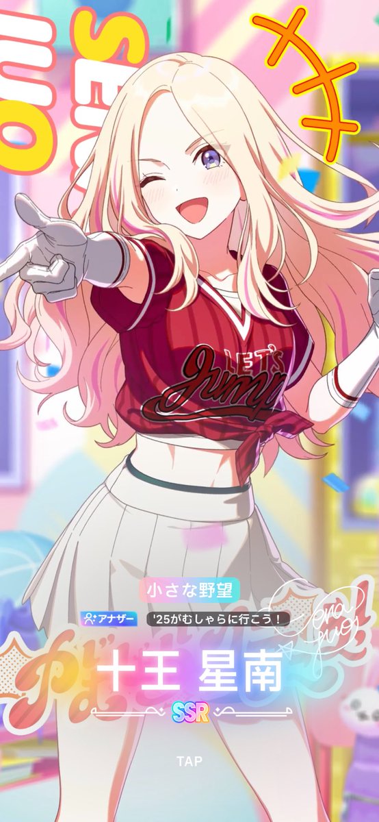 fuyu_Slight tweet picture
