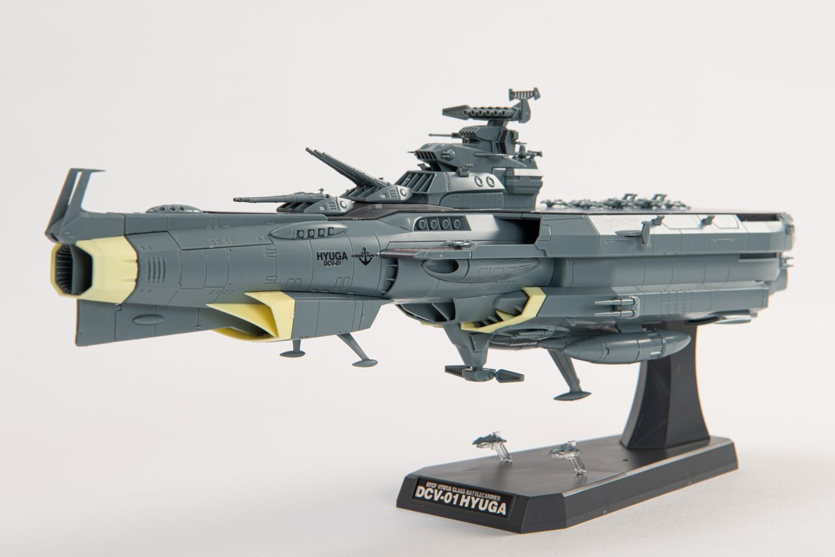 宇宙戦艦ヤマト 1/1000 地球防衛軍 戦闘航宙母艦 DCV-01ヒュウガ 宇宙戦艦ヤマト 地球防衛軍 戦闘航宙母艦 DCV-01ヒュウガ 1/1000