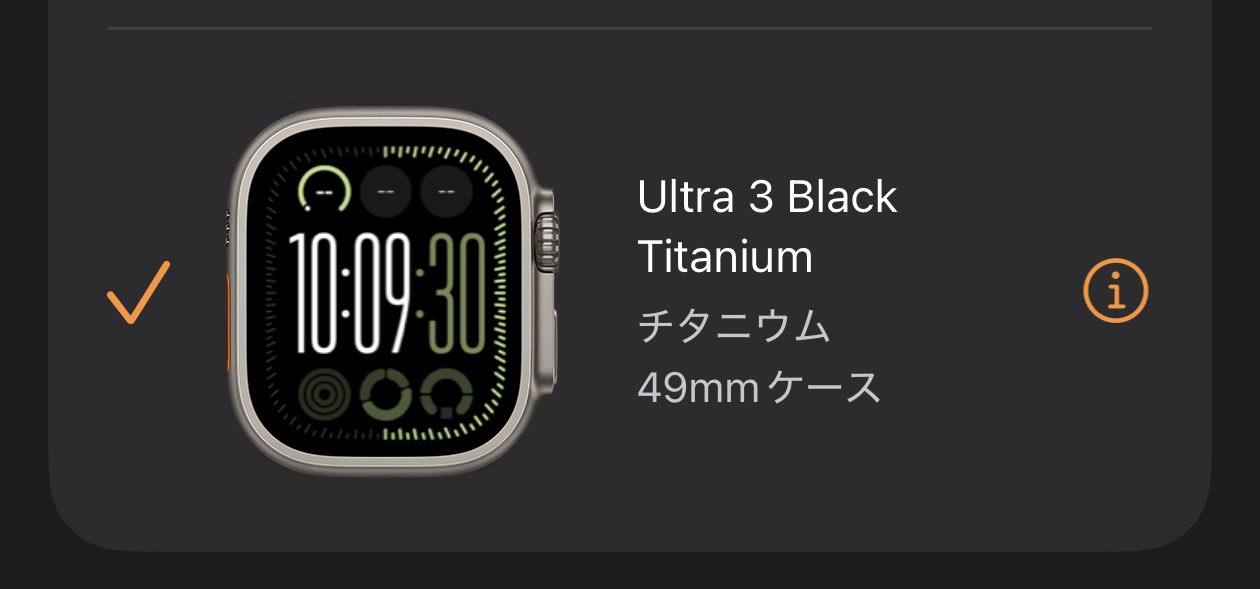 Apple Watch - M♡ 大幅断捨離/プロフご一読願 Apple Watch Journal (@JournalApple) / X