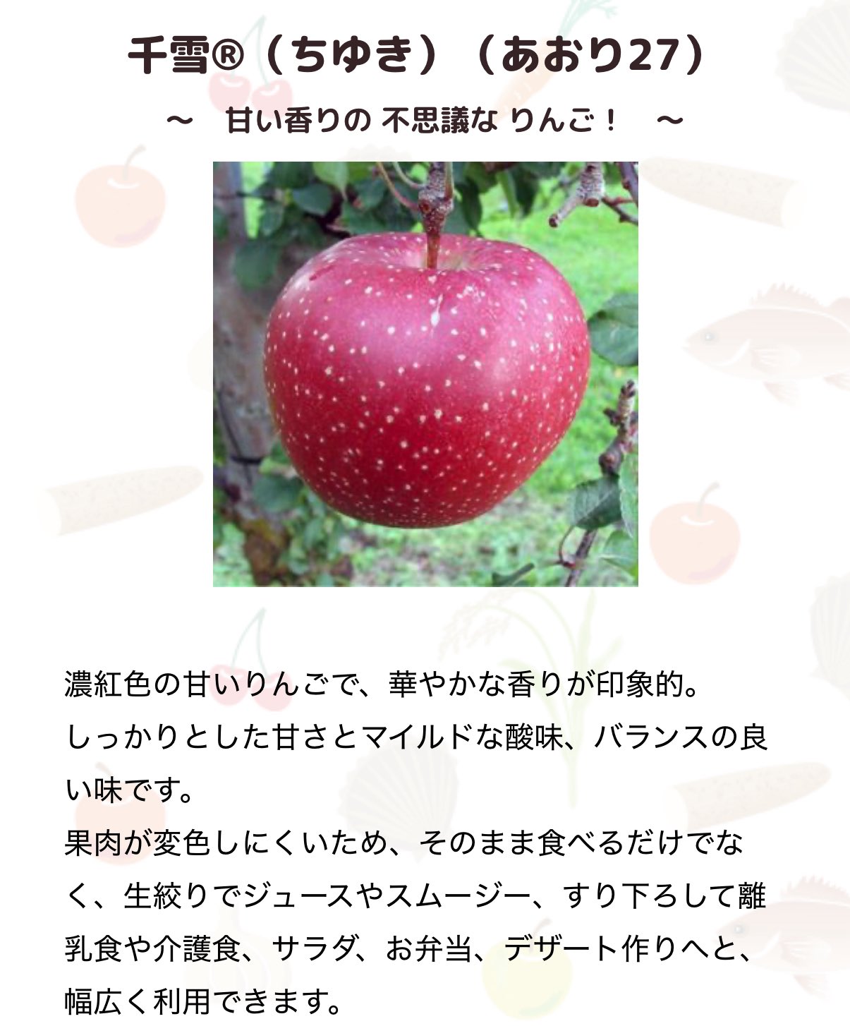 ゆちりんご様ご確認ページです(^○^) まるこ🌸 on X: 