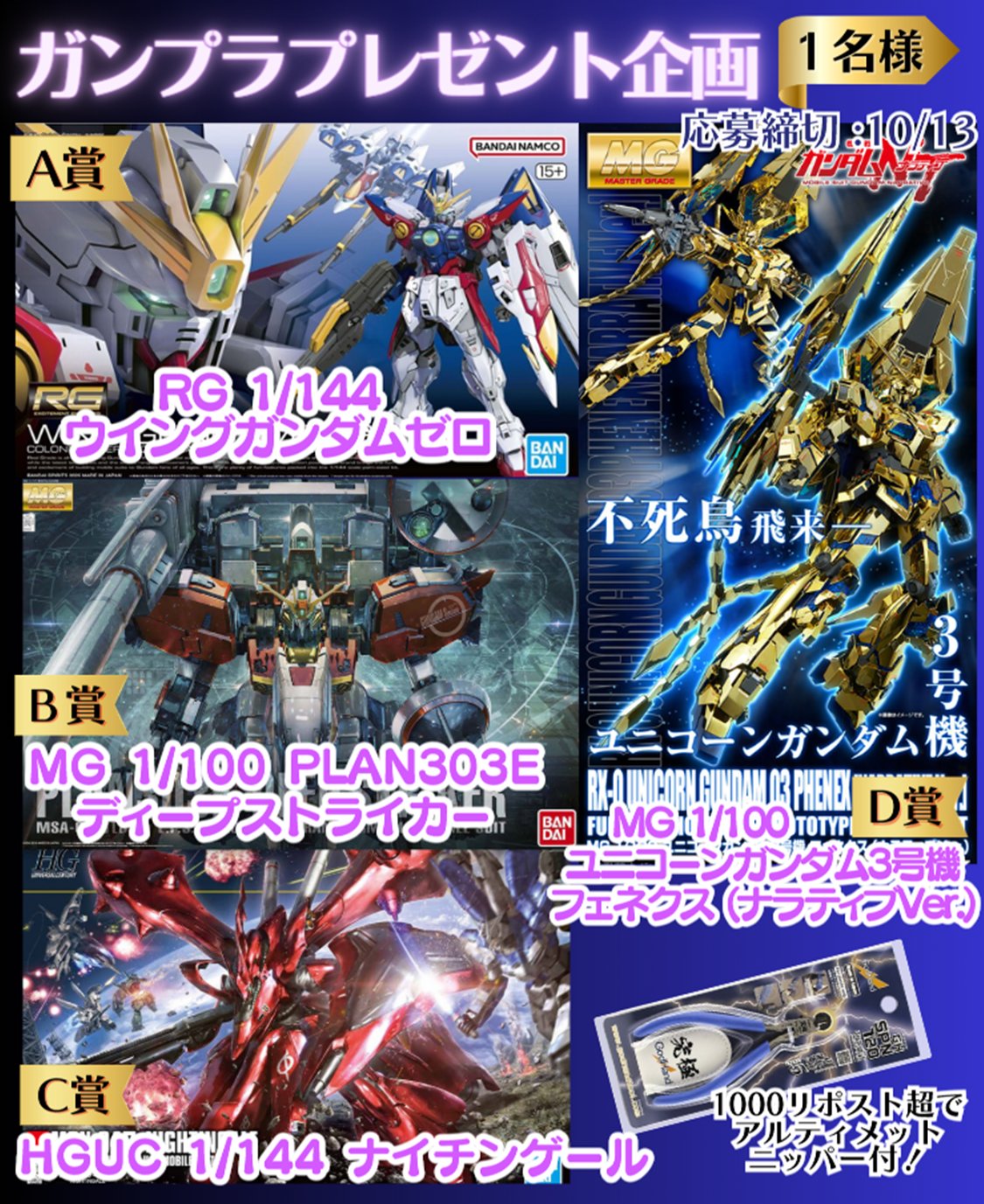 ガンオン アカウント ガンダムオンライン - Search / X
