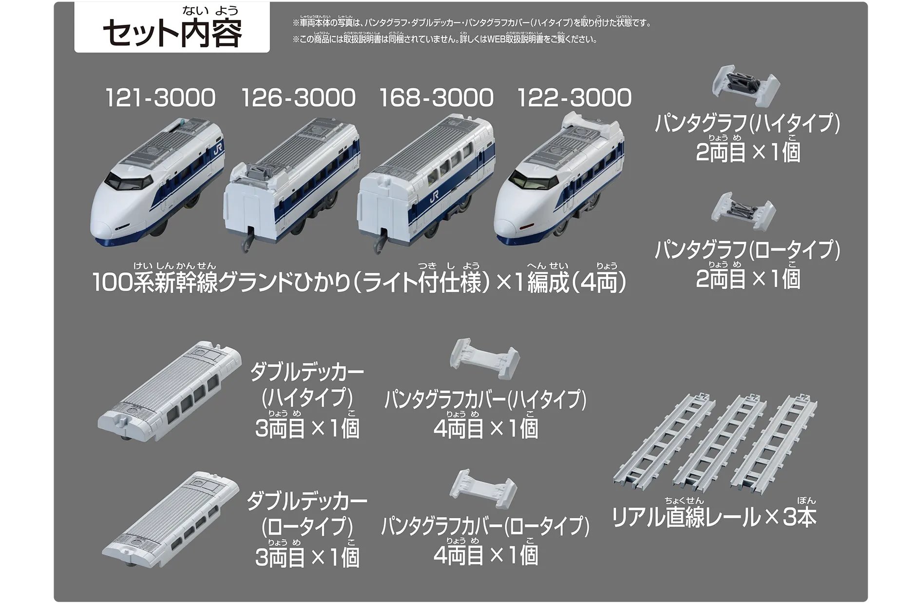 そーなん伸縮ライン on X: 