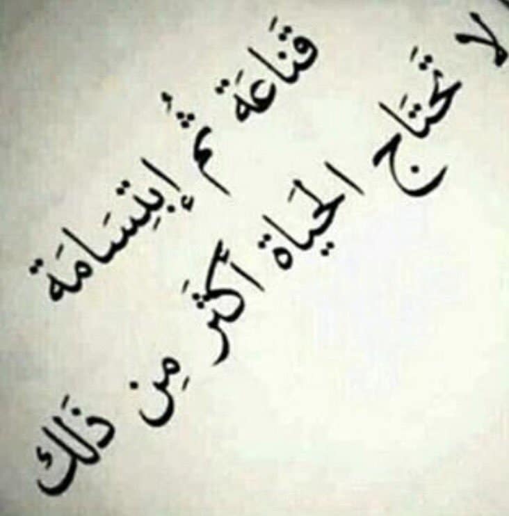 عتابك حلو tweet media