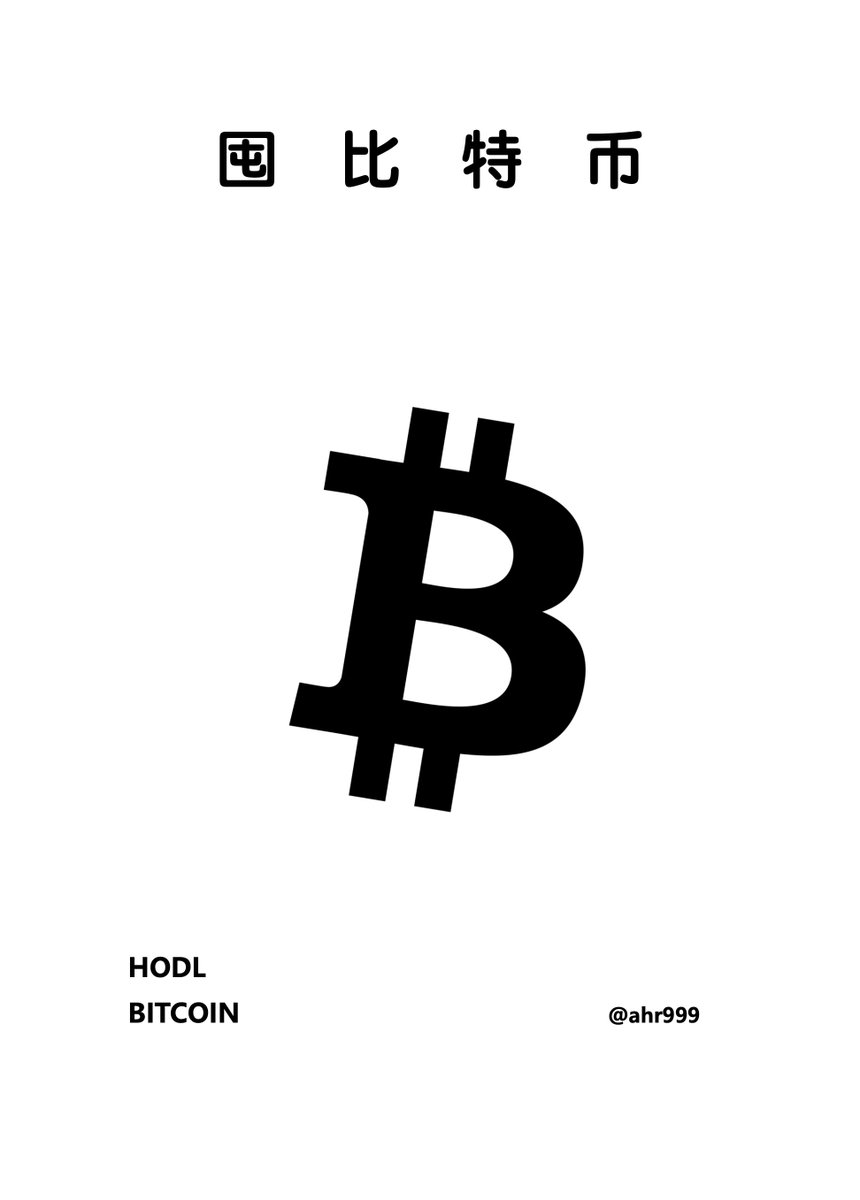 HODL BTC tweet media