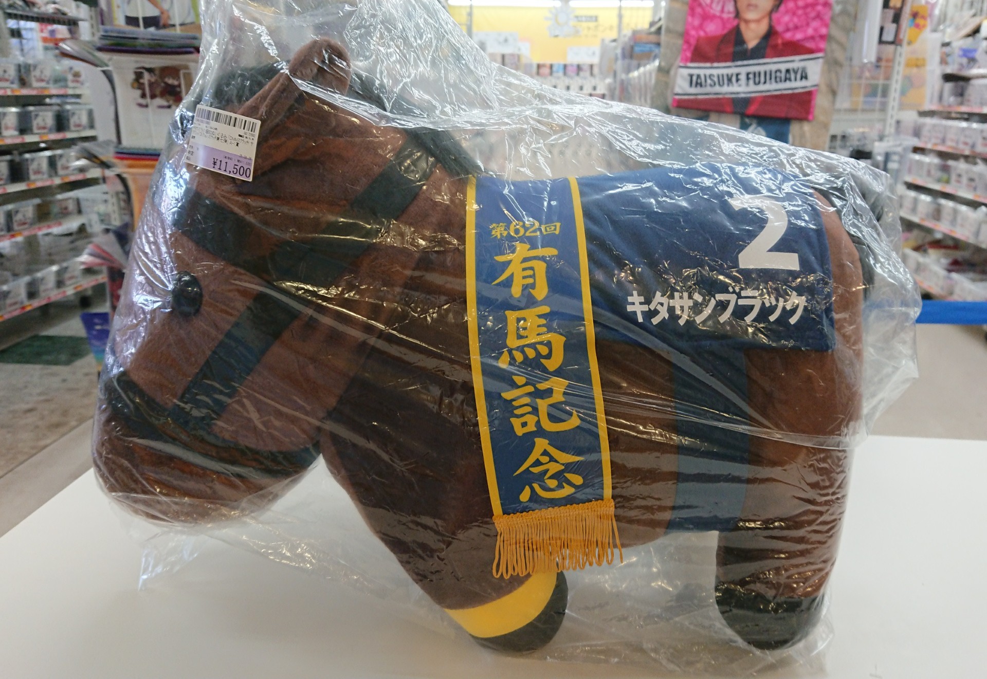 キタサンブラック　MEGABIG　受注生産 MFG22 Satin Black | Kanda Shokai ZEMAITIS® Web Site