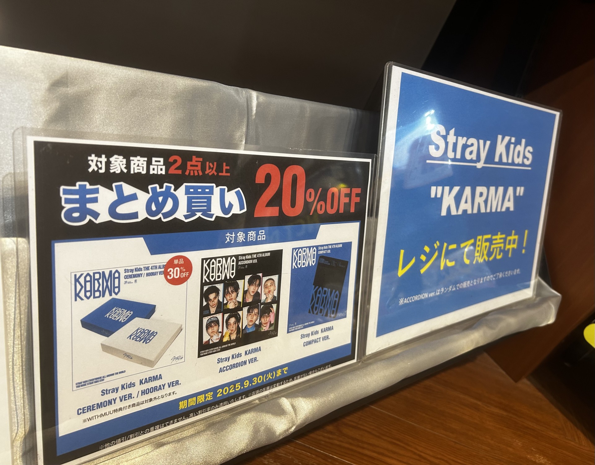 HMVエソラ池袋🦉 on X: 