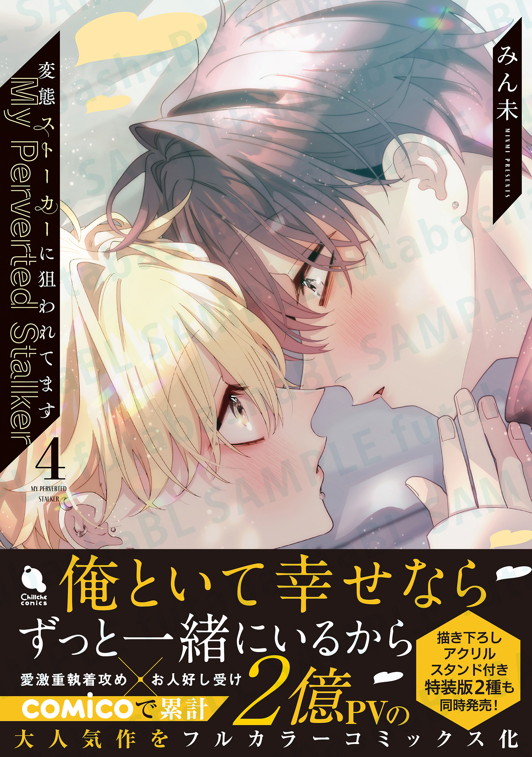 みん未 (@minMI4Q) / X