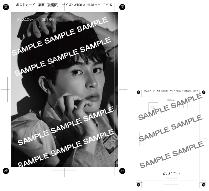 予約受付情報 】 10月17日(金)頃 「 #メンズユニット Vol.25」発売決定