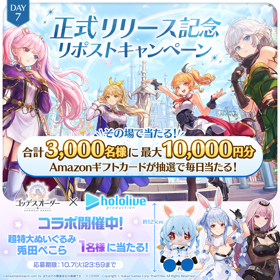 masami (@ma09s1618) / Posts / X