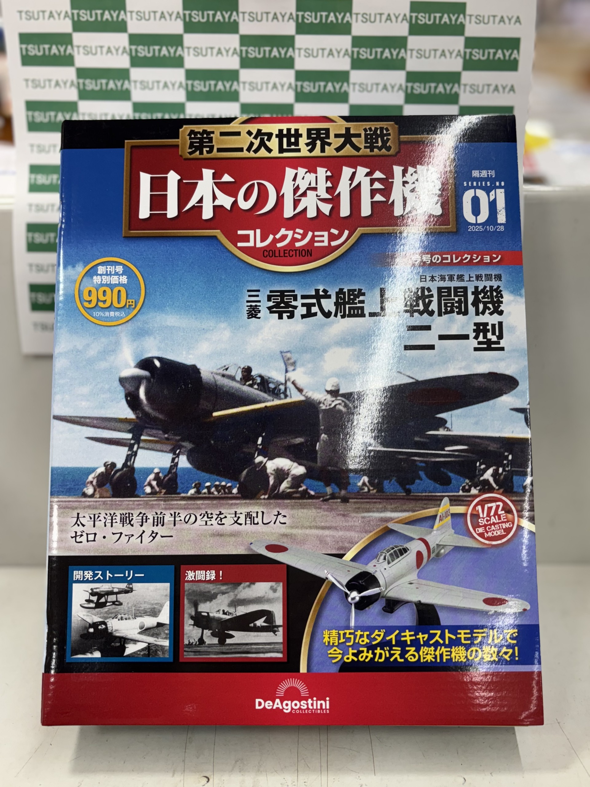THE BEST OF 秘本 創刊号 モノンクル 創刊号 | BOOKNERD